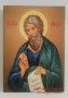 Икона на Свети Андрей Първозвани, различни изображения icona Sveti Andrei, снимка 4