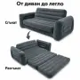Надуваем фиван и легло 2в1, снимка 5