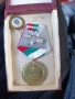 юболеен медал 30г. МВР, снимка 2