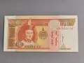 Банкнота - Монголия - 5 тугрика UNC | 2008г., снимка 1