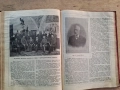 Илюстрация Светлина 1908г., снимка 7