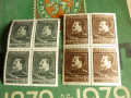 Пощенски марки, снимка 1 - Филателия - 36228061