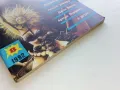 Огнената зона Емералд - "Фантастични истории 1992г. - брой 8", снимка 5