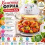 халогенна фурна , снимка 1