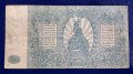 Руски царски рубли- банкноти, снимка 6