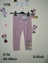 детски дрехи , снимка 10