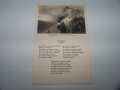 Две стари немски картички със стихотворения от 1926г., снимка 3