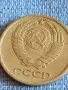 Три монети СССР, Русия стари редки за КОЛЕКЦИЯ ДЕКОРАЦИЯ 41121, снимка 3
