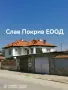 Ремонт на покриви София СлавПокрив ЕООД , снимка 3