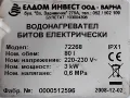Бойлер Елдом Style 80 литра, 3kW, емайлиран, снимка 6