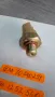 90240259=1252560**NEU**GM**OPEL**ДАТЧИК ЗА , снимка 1