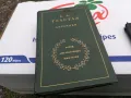 С.А.ТОЛСТАЯ-КНИГА 1703250718, снимка 10