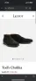 Обувки TOD’S.Номер 44.5, снимка 10