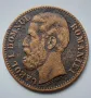 Румънска монета 2 bani 1880 г. Carol I, снимка 1