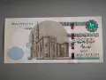 Банкнота - Египет - 10 паунда UNC | 2022г., снимка 2