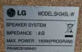 LG високоговорителя със субуфер, снимка 2