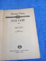 Уолтър Скот - Роб Рой , снимка 4