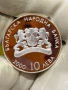 Сребърна юбилейна монета, снимка 3