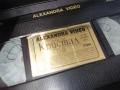 КРИСТАЛ 1993-VHS VIDEO ORIGINAL TAPE 1912251847, снимка 11