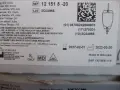 Уростомни торбички..., снимка 6