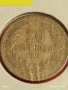 Монета 20 стотинки 1906г. Княжество България Княз Фердинанд първи 53100, снимка 2