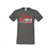 Мъжка тениска Свети Валентин I Love You Forever, снимка 6 - Тениски - 35713052