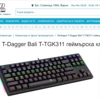 Redragon T-Dagger Bali T-TGK311 геймърска клавиатура чисто нова, гаранция, снимка 6 - Клавиатури и мишки - 41876324