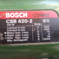 Бормашина ударна BOSCH CSB 420-2 COMBI, снимка 8 - Бормашини - 41367750