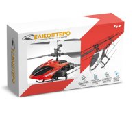 Хеликоптер, с дистанционно управление, червен, снимка 2 - Влакчета, самолети, хеликоптери - 44156568