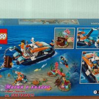 Продавам лего LEGO CITY 60377 - Изследователска лодка за гмуркане, снимка 2 - Образователни игри - 41882358