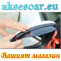 2 бр. Дъждобран за огледало за обратно виждане на автомобила предпазител за вежди Универсален щит за, снимка 4 - Аксесоари и консумативи - 41142479