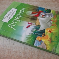 Книга "Приказки за най-малките - Андерсен" - 80 стр., снимка 16 - Детски книжки - 36081834