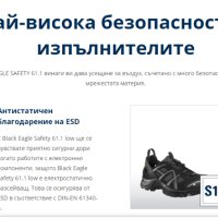 Предпазни работни обувки с бомбе  Haix Black Eagle Safety 61.1 Low номер 41, снимка 5 - Други - 42614021