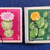 БЪЛГАРИЯ 1970 - ФЛОРА, КАКТУСИ, снимка 1 - Филателия - 36129353