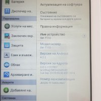 Таблет Samsung T110 Galaxy Tab 3 7.0 Lite 8GB, снимка 4 - Таблети - 35699420