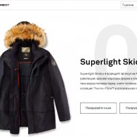 яке парка - Napapijri Skidoo Open Long 1 Parka  размер Л-ХЛ  , снимка 2 - Якета - 34688170