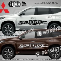 Mitsubishi Outlander стикери надписи лепенки фолио SK-SJV1-M-OUT, снимка 2 - Аксесоари и консумативи - 36450725