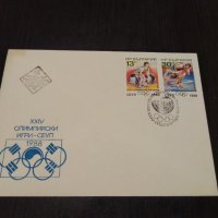 Първодневен плик 1988 летни олимпийски игри Суел , снимка 2 - Филателия - 44700149