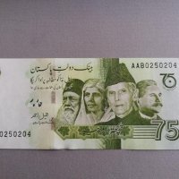 Банкнота - Пакистан - 75 рупии UNC (юбилейна) | 2022г., снимка 1 - Нумизматика и бонистика - 39120348