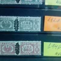 Pacchi Postali - Italy stamps, снимка 6 - Филателия - 39471823