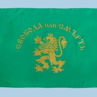 Български знамена  на едро и дребно, снимка 14 - Други стоки за дома - 24105054