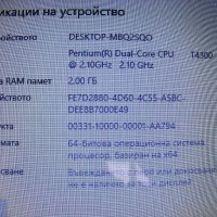 Работещ лаптоп Dell Inspiron 1545 цял или на части, снимка 3 - Части за лаптопи - 39603061