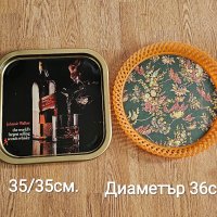 Два подноса за сервиране, снимка 1 - Чинии - 42409539