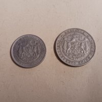Монети 1 лев и 2 лева 1925 г.Царство България . За колекция, снимка 4 - Нумизматика и бонистика - 41433420