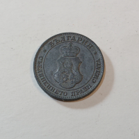 Монета 20 стотинки 1917 г, снимка 4 - Нумизматика и бонистика - 44715894