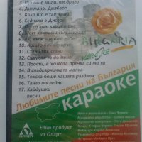 Да запеем любимите песни на България - караоке DVD, снимка 2 - DVD дискове - 39150172
