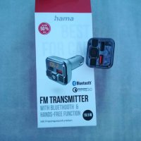 ФМ трансмитер за кола Hama, снимка 5 - Аксесоари и консумативи - 44453924