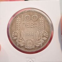 100 лева 1934 Сребро , снимка 1 - Нумизматика и бонистика - 38964794