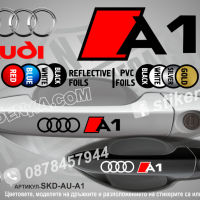 AUDI A2 стикери дръжки SKD-AU-A2, снимка 2 - Аксесоари и консумативи - 44559861