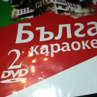 Да запеем любимите песни на България DVD 2 2602231346, снимка 2 - DVD дискове - 39800222